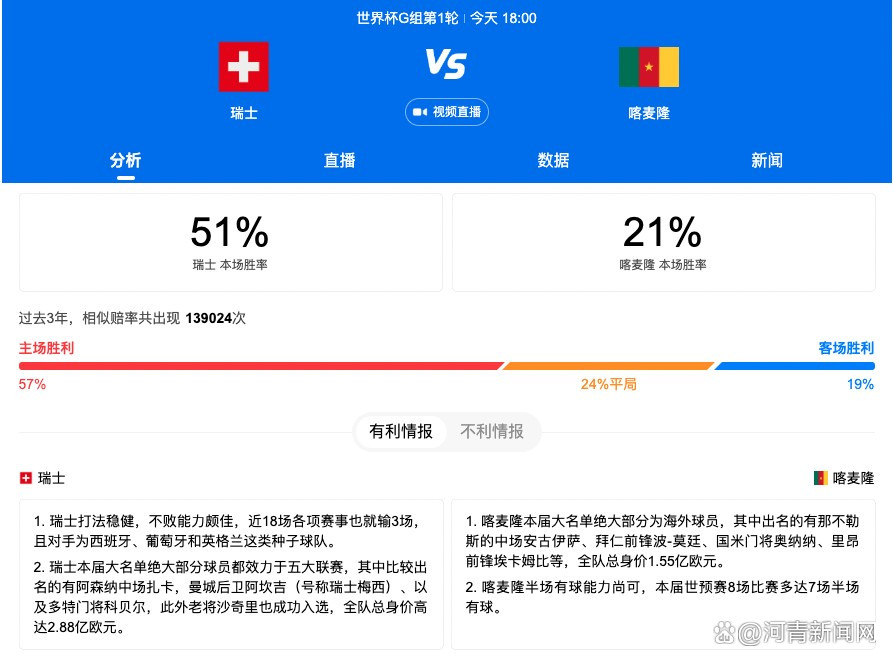 他们的公路、铁路、通讯、输电网甚至水利建设，基本都要靠海外企业，而他们本国的经济发展较差、治安较差，这些海外企业的员工在当地的安全就很难得到保障。